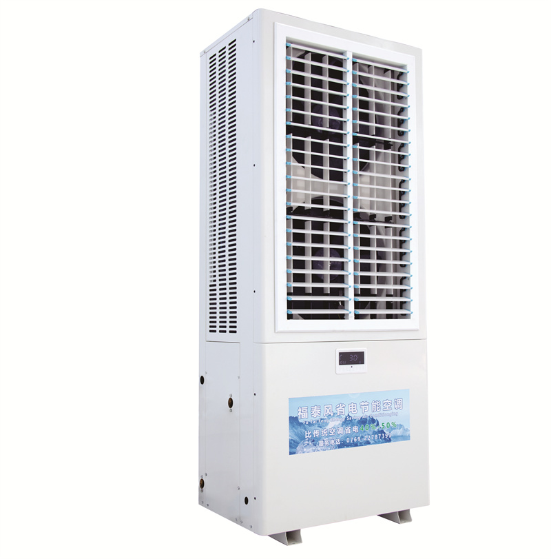 遵義立式工業(yè)省電空調(diào)…