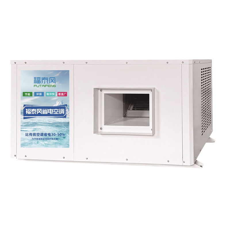 河北工業(yè)省電空調(diào)管道…